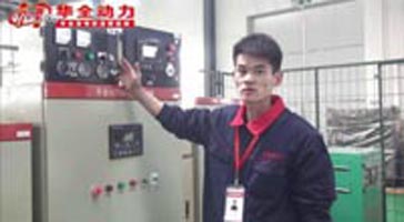 华全专业人士讲解柴油发电机常用控制系统