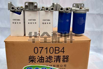 柴油发电机组柴滤器50-120kw通用总成