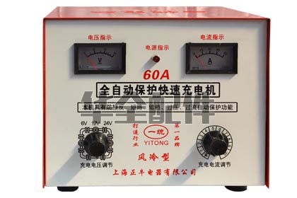 60A电瓶充电器