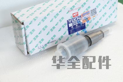 玉柴6mk420喷油器